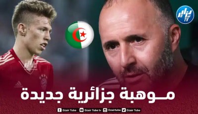 تمهيدا لإستدعاءه لمباراتي النيجر…بلماضي يربط إتصالاته مع المدافع السابق لبايرن ميونيخ