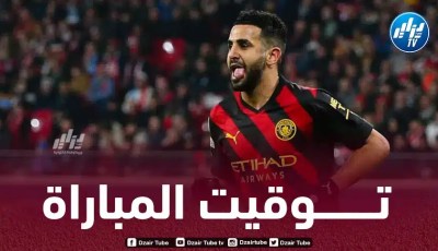 تــــــــــــوقيت مباراة مانشستر سيتي و كريستال بالاس…و القنوات الناقلة