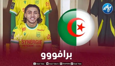 جوان حجام يرفض فرنسا و يختار اللعب مع المنتخب الجزائري