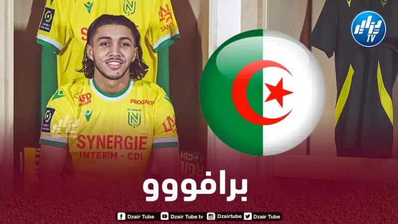 جوان حجام يرفض فرنسا و يختار اللعب مع المنتخب الجزائري