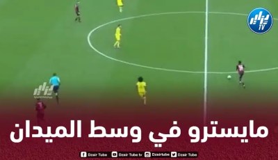 بالـفيديو….ملخص ما قدمه هشام بوداوي في مباراة نيس و نانت