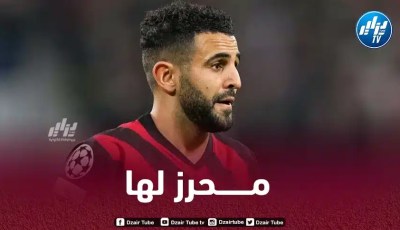 مــحرز أمام فرصة رد الإعتــبار