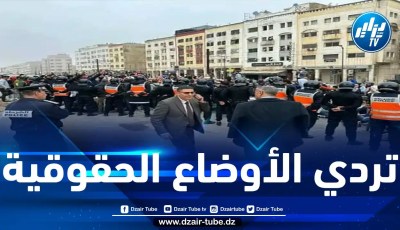 تنديد واسع بقمع المخزن الوحشي لطلبة جامعيين
