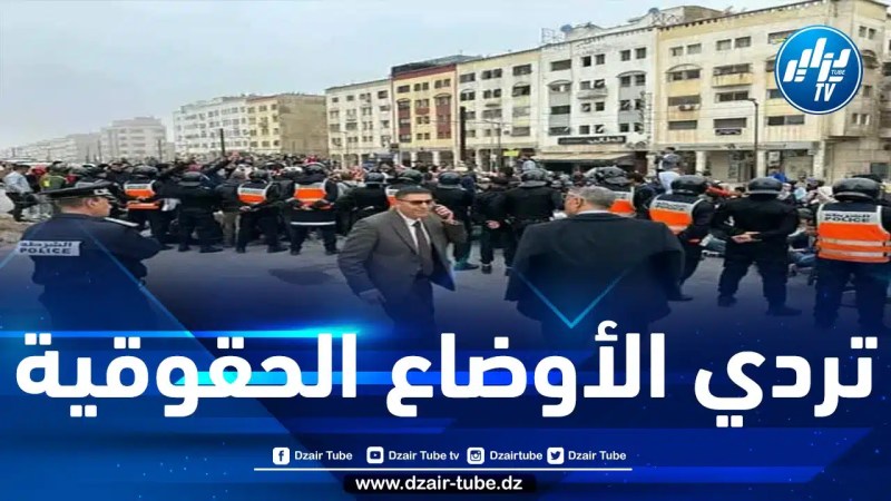 تنديد واسع بقمع المخزن الوحشي لطلبة جامعيين