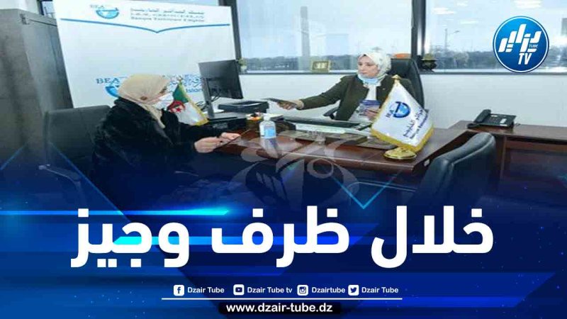 بنك الجزائر الخارجي يُحصّل مبلغا هامّا من ودائع الصيرفة الإسلامية 