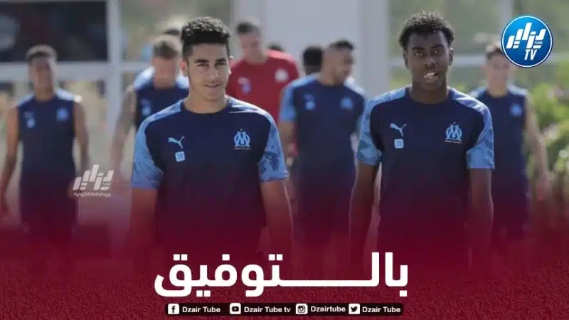 المنتخب الجزائري يستدعي مهاجم أولمبيك مارسيليا