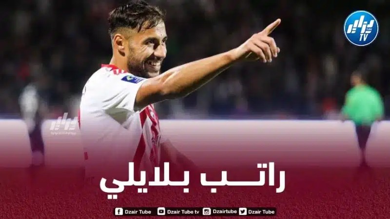 الــكشف عن راتب يوسف بلايلي مع أجاكسيو الفرنسي