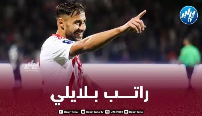 الــكشف عن راتب يوسف بلايلي مع أجاكسيو الفرنسي