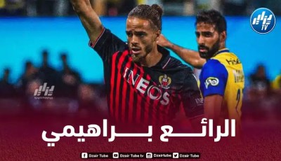 رسمـــــــيا…بلال براهيمي يفوز بأول جائزة في فرنسا