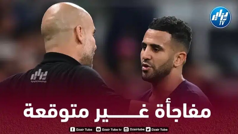 قبل أشهر على الميركاتو الصيفي… غوارديولا يفاجئ محرز