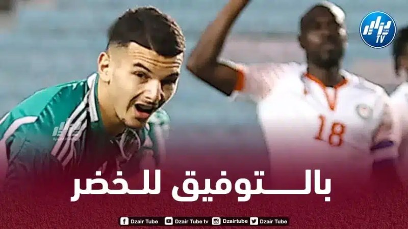 4 مــكاسب كبيرة للـمنتخب الجزائري بعد الفوز على النيجر