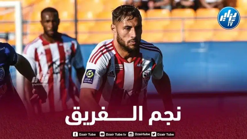 بلايلي يحصد ثمار تألقه من جديد