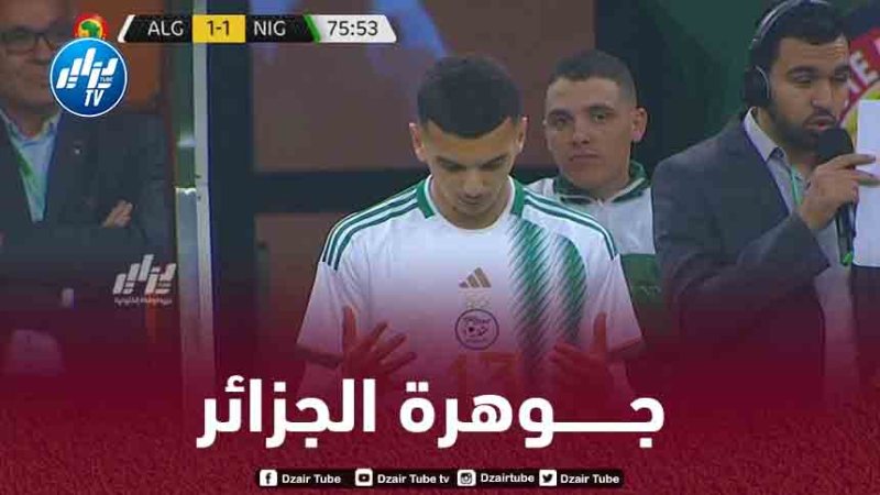 حساب الدوري الفرنسي يشيد بإنطلاقة بوعناني القوية مع الخضر