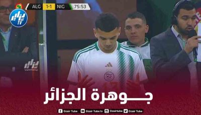حساب الدوري الفرنسي يشيد بإنطلاقة بوعناني القوية مع الخضر