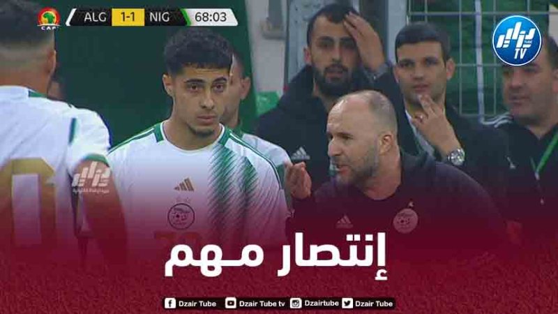 3 مـكاسب للــمنتخب الجزائري بـعد الفوز على النيجر