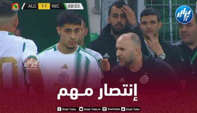 3 مـكاسب للــمنتخب الجزائري بـعد الفوز على النيجر