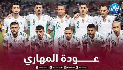 ”المهاري” يــعود للمشاركة بعد تعافيه من الإصابة