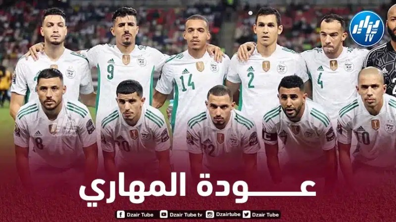 ”المهاري” يــعود للمشاركة بعد تعافيه من الإصابة