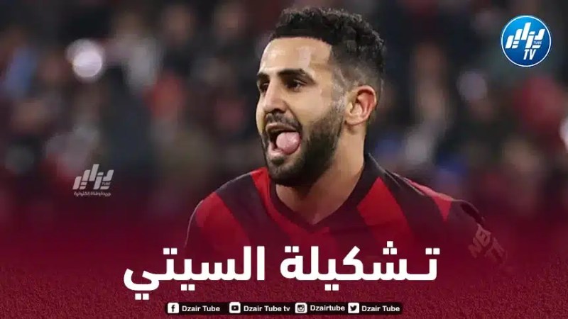 تشكيلة مانشستر سيتي الأساسية ضد نيوكاسل