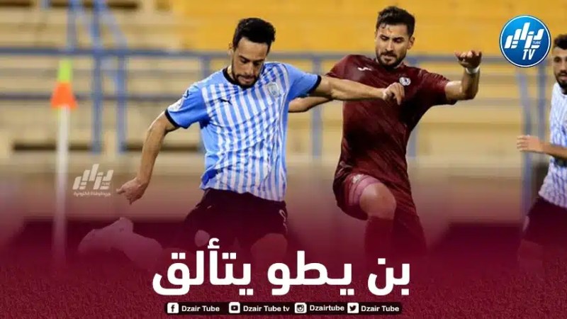 بالـــفيديو…ثنائية بـن يطو في الـدوري القطري