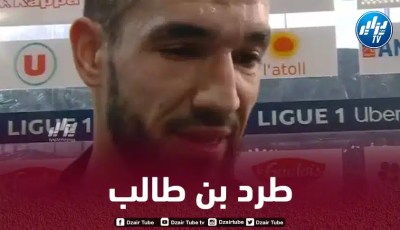 بن طالب يطرد بالبطاقة الحمراء و يقترب من السقوط مع أنجي الى الليغ2