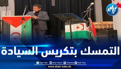 “إعلان الجمهورية الصحراوية كرّس الوجود الوطني وأجهض مخطط التقسيم الاستعماري الإسباني”