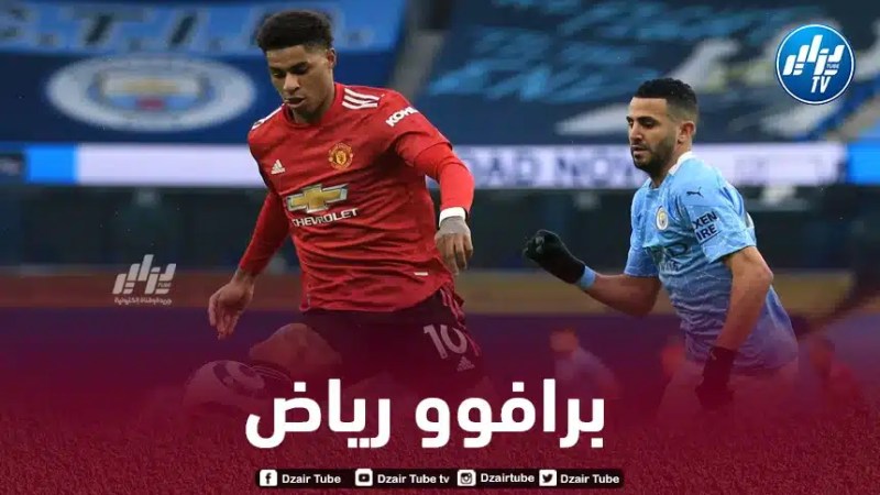 رياض محرز في قائمة أفضل اللاعبين في الملاعب الأوروبية خلال سنة 2023