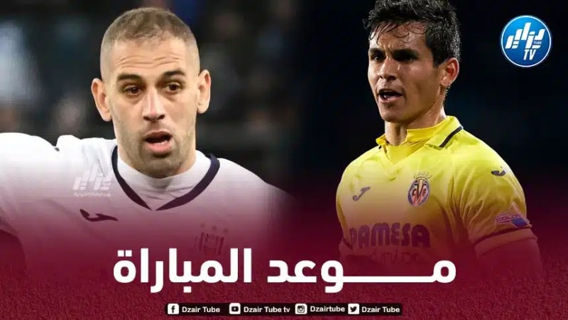 دوري المؤتمر الأوروبي : تـوقيت مباراة أندرلخت و فياريال…و القنوات الناقلة