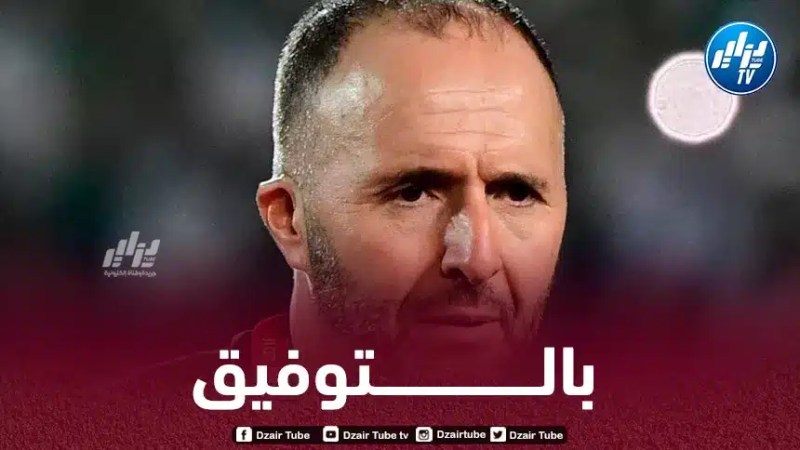 الناخب الوطني جمال بلماضي يصل إلى الجزائر و هذا هو أول عمل سيقوم به