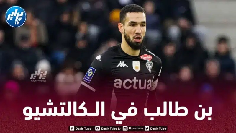 بن طالب يتلقى عــرضا من الدوري الإيطالي