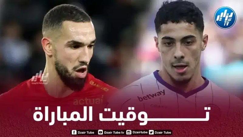 تـوقيت مباراة تولوز و أنجي…و القنوات الناقلة