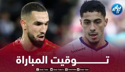 تـوقيت مباراة تولوز و أنجي…و القنوات الناقلة