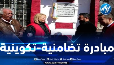 من تنظيم الهلال الاحمر الجزائري.. برمجة 150 عملية جراحية في طب العيون بالتعاون مع أطباء سويسريين بولاية تيبازة