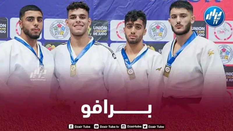 جيدو/ كأس إفريقيا:   الفريق الوطني للأواسط ينهي المنافسة برصيد 9 ميداليات