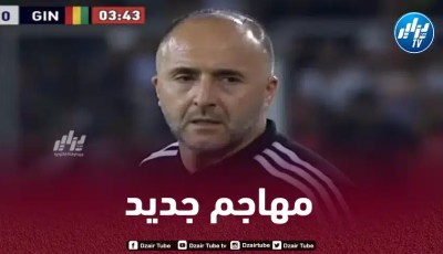 بلماضي يستدعي مهاجما جديدة لمباراتي النيجر