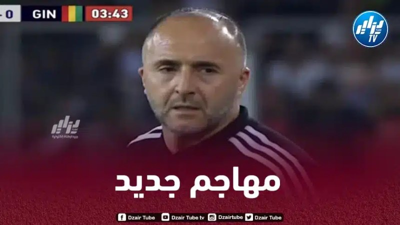 بلماضي يستدعي مهاجما جديدة لمباراتي النيجر