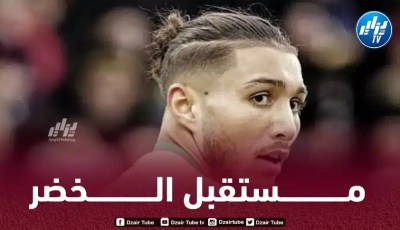 ”مدافع جزائري جديد” ينال الثناء في أوروبا