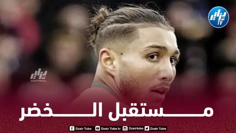 ”مدافع جزائري جديد” ينال الثناء في أوروبا