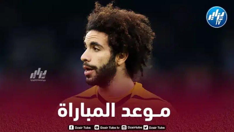 تـوقيت مباراة وولفرهامبتون و ليدز يونايتد…و القنوات الناقلة
