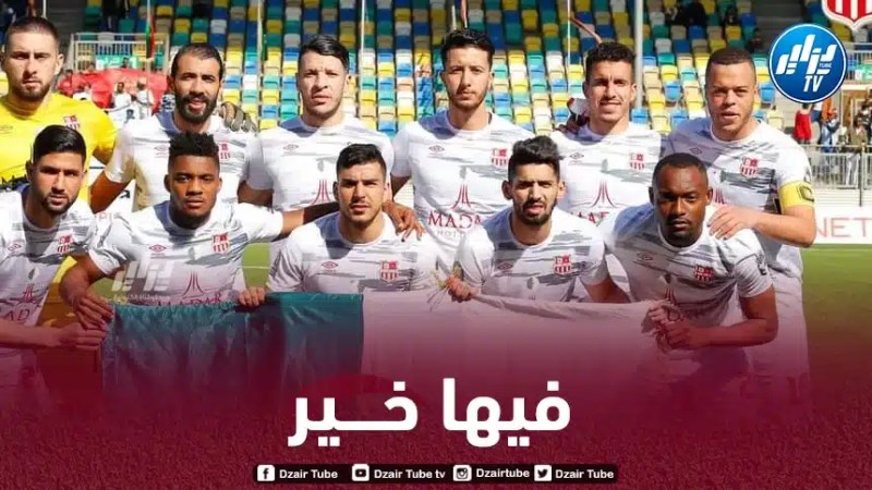 لاعبو بلوزداد متفائلون بتجاوز عقبة المريخ في عنابة
