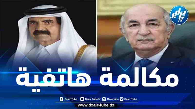 الرئيس تبون يتلقى اتصالا من أمير دولة قطر السابق حمد بن خليفة آل ثاني