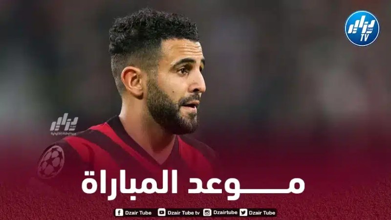 تـوقيت مباراة مانشستر سيتي و نيوكاسل…و القنوات الناقلة