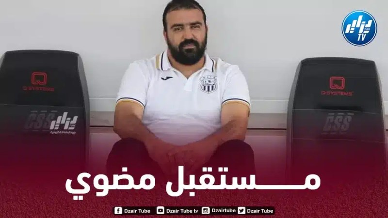شباب قسنطينة : إجتماع حاسم للفصل في مستقبل مضوي
