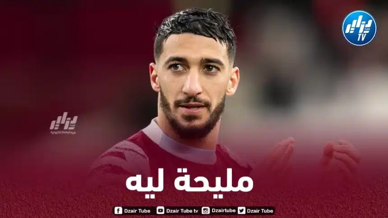 بن رحمة يتلقى أخبارا سارة في إنجلترا