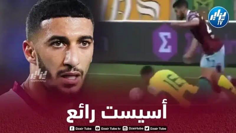 بالـــــــفيديو…أسيست بن رحمة الرائع في كأس المؤتمر الأوروبي