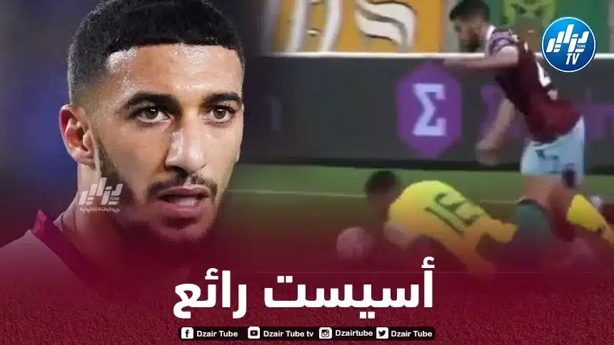 بالـــــــفيديو…أسيست بن رحمة الرائع في كأس المؤتمر الأوروبي