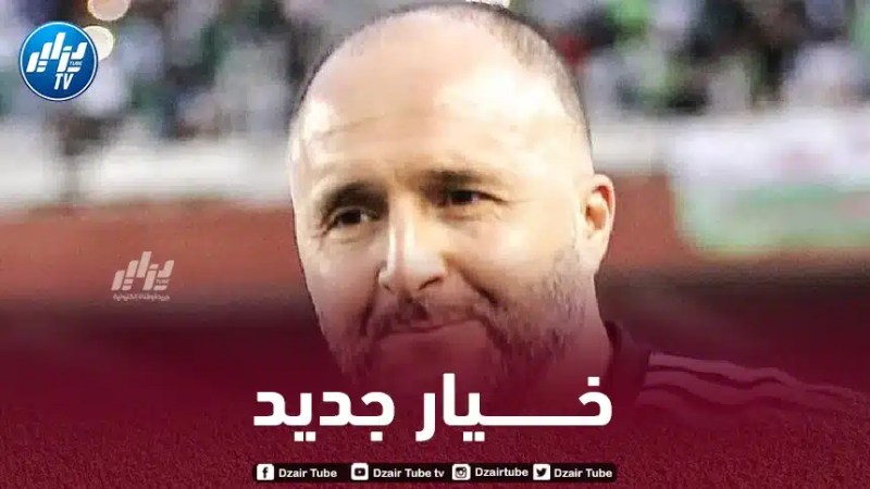 ”محبوب الجماهير” يـخلط حسابات بلماضي قبل مباراتي النيجر