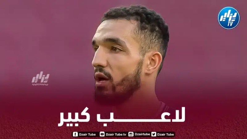 الألماني لينارت تشزيبورا :  “أتذكر جيدا ما كان يفعله بن طالب في شالك  إنه أكثر لاعب أثار إعجابي”