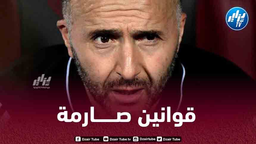بــلماضي يفرض نظاما داخليا صارما على اللاعبين
