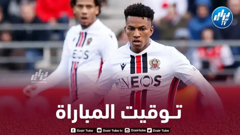 تـوقيت مباراة نيس و أوكسير…و القنوات الناقلة